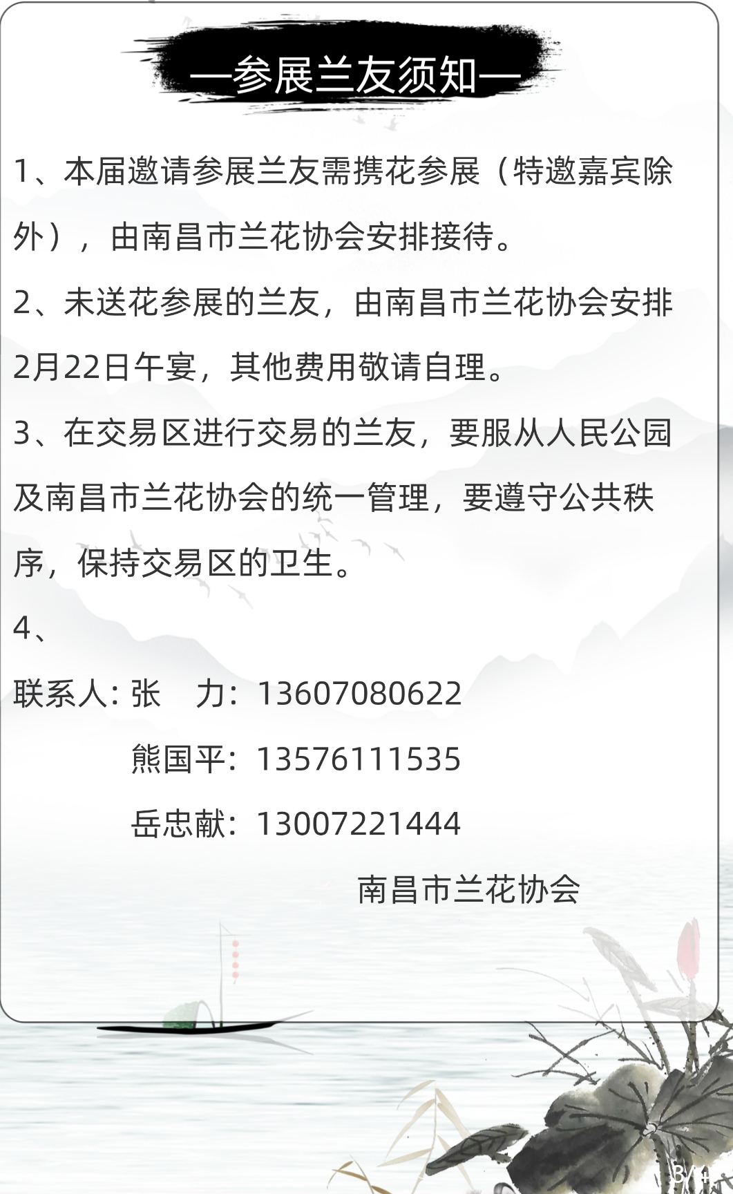 Screenshot_20250223_150948_com.tencent.mm_edit_285984781528756.jpg