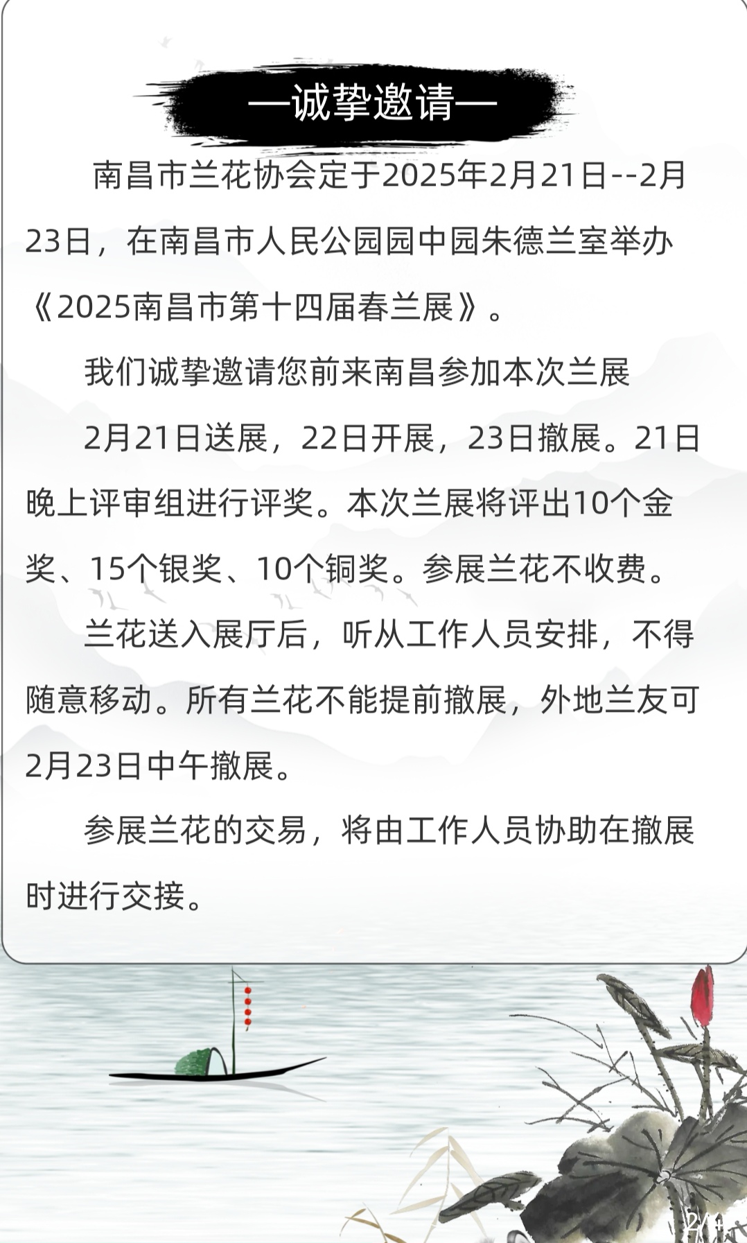 Screenshot_20250223_150942_com.tencent.mm_edit_285965961437613.jpg