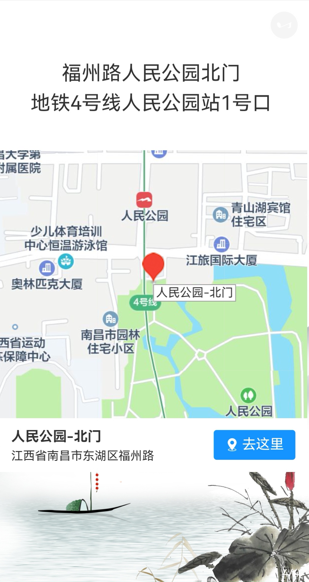 Screenshot_20250223_150959_com.tencent.mm_edit_286002002541774.jpg