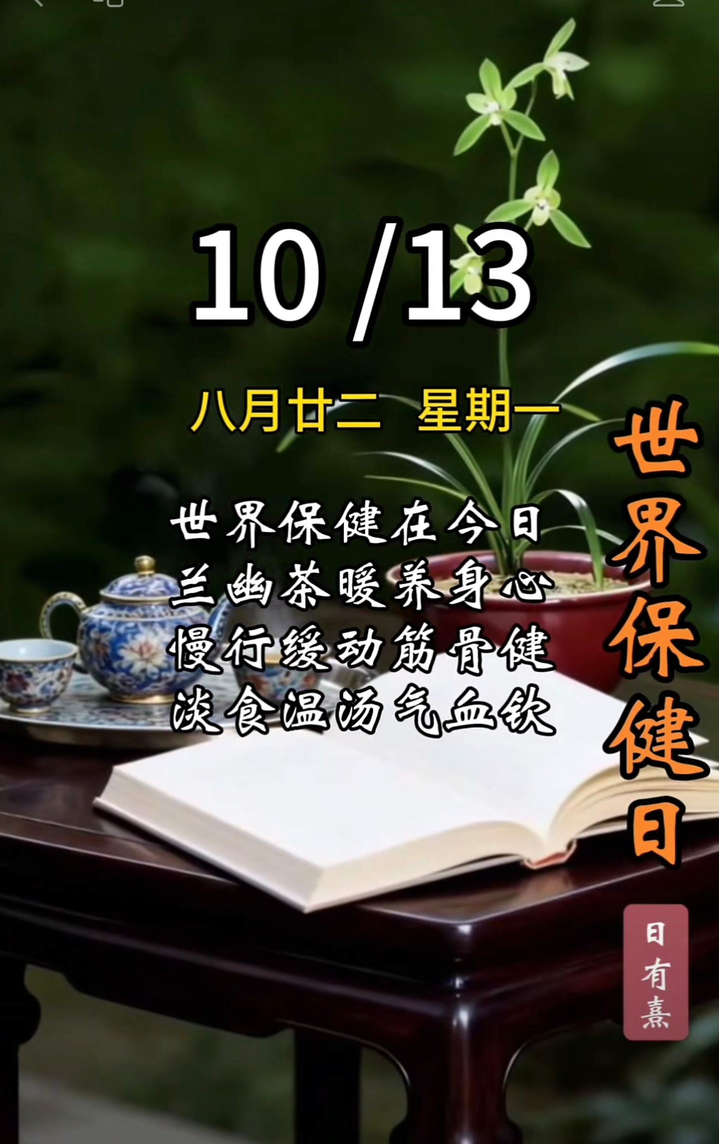 Screenshot_2025-10-13-10-46-21-666_com.tencent.mm-edit.jpg