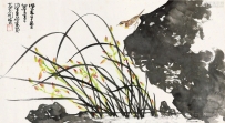陈佩秋画兰花
