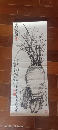 朱德与剑兰