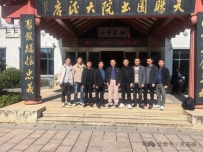 “兰友湘会”兰友联谊会成立，各方送祝福