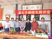 【致敬兰韵  传承之光 —— 追授潘光华教授莲瓣兰推广终生奖】