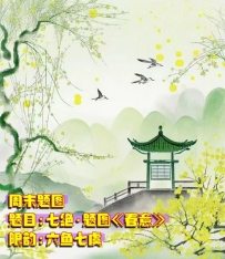 七绝