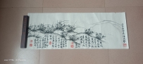 潘光华题画兰竹