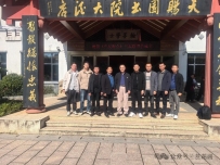 “兰友湘会”兰友联谊会成立，各方送祝福